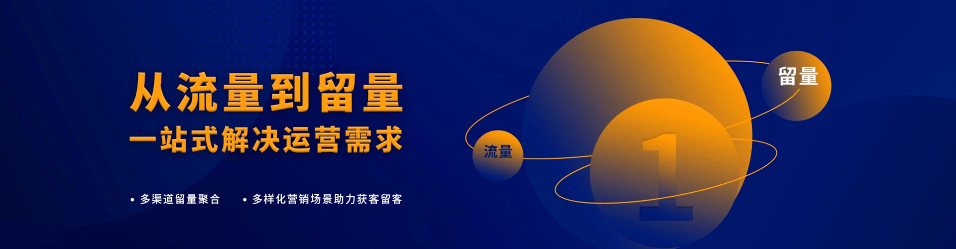 古蔺sem服务