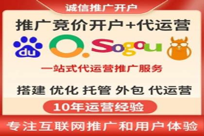 如何在百度信息流成功开户？